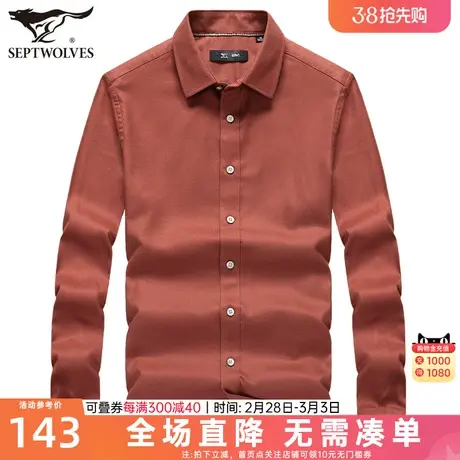 七匹狼衬衫男长袖2025年春季新款男士天丝商务黑衬衣休闲春秋男装图片