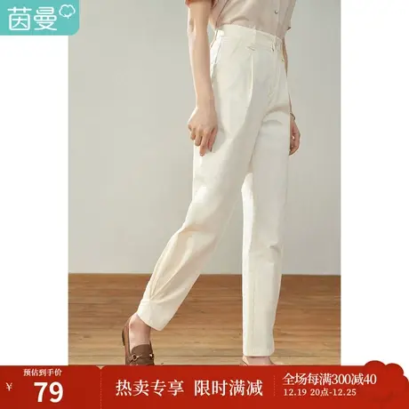 茵曼直筒休闲裤女春秋季2023年新款设计感小众百搭修身九分长裤子图片