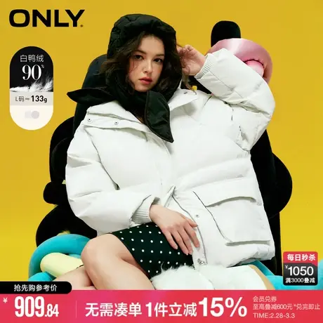 ONLY冬季时尚90白鸭绒保暖立领短款羽绒服女图片