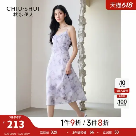 秋水伊人气质a字郁金香连衣裙2025年夏季新款女收腰甜美吊带裙图片