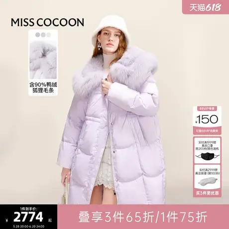 可可尼cocoon 真香女孩 羽绒服冬季女款鸭绒外套2024新款紫色大衣图片