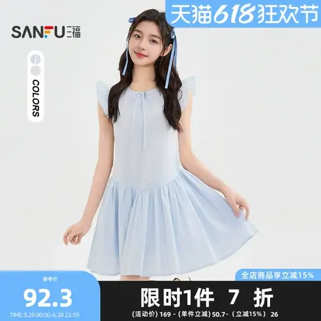 三福连衣裙2025夏季蝴蝶结小飞袖后背绑带宽松裙子女装841940图片