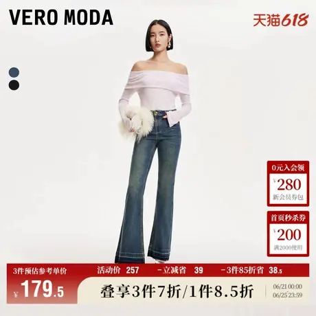 Vero Moda奥莱牛仔裤女秋冬新款复古做旧毛边裤子脚喇叭裤休闲图片