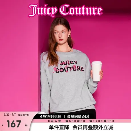 Juicy Couture橘滋春夏新款上衣休闲百搭绒衫时尚经典印花卫衣女图片