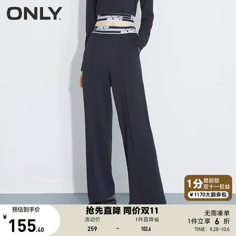 ONLY奥莱夏季字母纹理休闲裤女图片