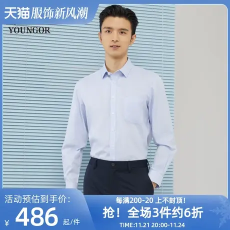 雅戈尔奥莱 商场同款男士长袖衬衫秋季新款官方商务休闲免烫衬衫图片