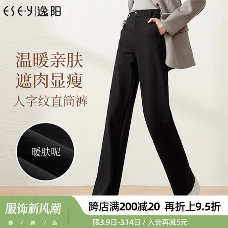 逸阳毛呢阔腿裤女2023秋冬新款直筒宽松西装高腰休闲拖地裤子图片