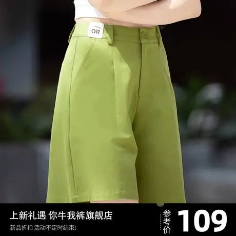短裤女夏宽松休闲薄款2023新款高腰牛油果绿裤子a版设计感四分裤图片