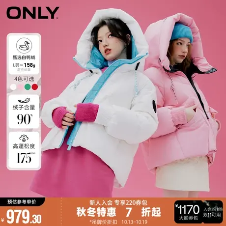 ONLY时尚90白鸭绒连帽大口袋短款羽绒服女*122423082图片