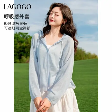LAGOGO浅蓝色轻薄透气遮阳外套女拉谷谷2025夏季新款通勤连帽开衫图片