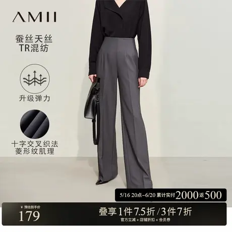 Amii2025春新款极简纯色直筒含真丝天丝混纺TR梭织阔腿长裤女图片