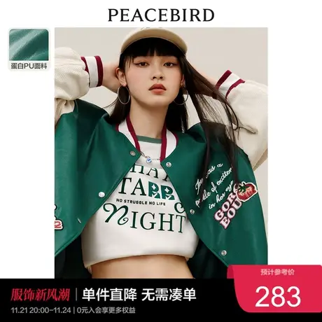 【清仓】太平鸟PU棒球服女秋绿色时尚棒球夹克美式复古外套男友图片