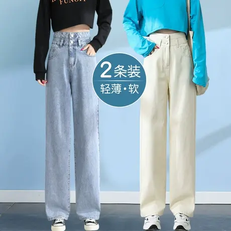 浅色窄版直筒牛仔裤女春夏薄款2023年新款高腰显瘦小个子阔腿裤潮图片