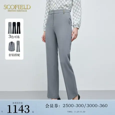 Scofield女装休闲复古微喇裤休闲通勤直筒春夏西装裤金属装饰图片