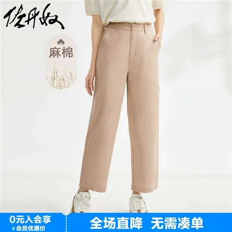 佐丹奴亚麻九分裤女梭织棉麻直筒女裤纯色高腰合体休闲裤05423067图片