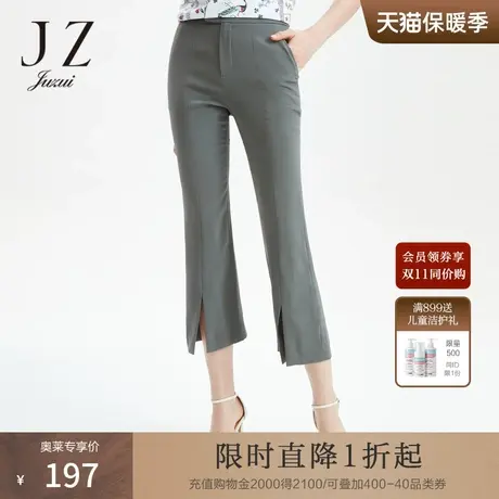 JUZUI玖姿2021夏季新款橄榄绿九分微喇开衩女休闲裤图片
