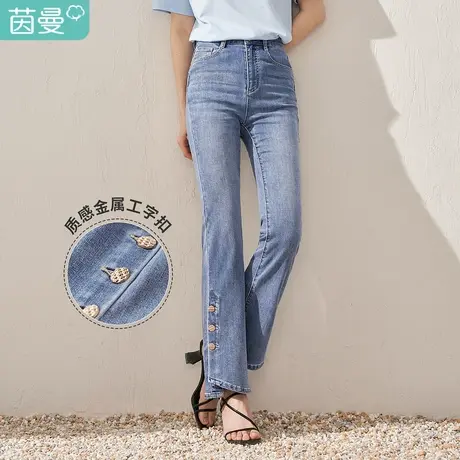【商场同款】茵曼不规则牛仔裤女士夏季新款高腰显瘦薄款裤子图片