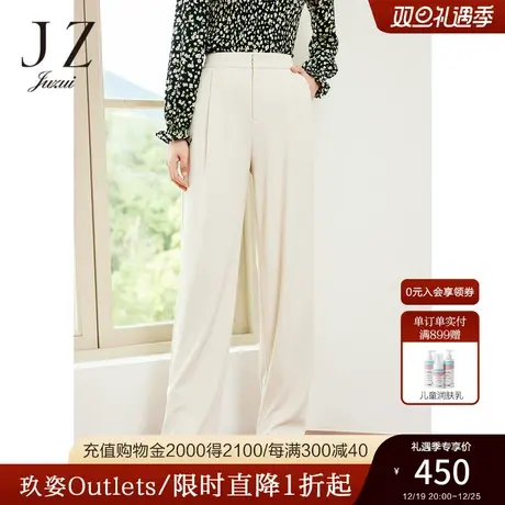 JZ玖姿直筒阔腿裤女装2023春季新款职业通勤休闲裤图片