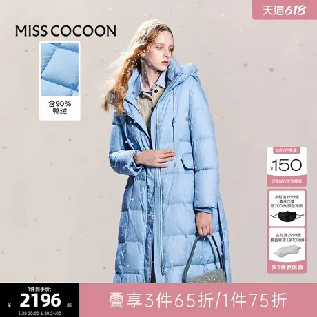 可可尼cocoon蓝色泡芙面包服2024冬季新款中长款小个子时尚羽绒服图片