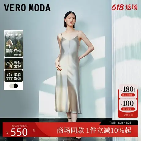 【含醋纤】Vero Moda吊带连衣裙24夏新款收腰V领中长32427A023图片