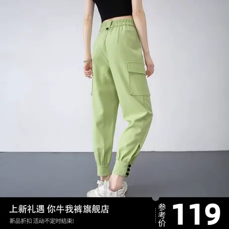 冰丝工装裤女2023夏季薄款牛油果绿雪纺裤子哈伦束脚裤小个子九分图片