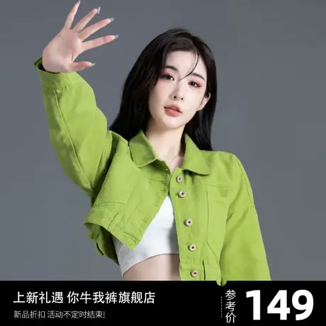 牛油果绿色牛仔外套女春秋2023新款牛仔衣短款小款上衣褂子小个子图片