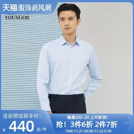 【商场同款】雅戈尔男士长袖衬衫春季商务休闲免烫衬衫衬衣S1829图片