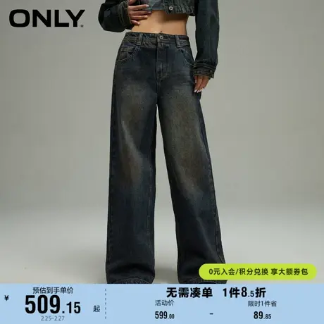 ONLY奥莱夏季休闲百搭显瘦中腰宽松直筒裤牛仔裤女图片