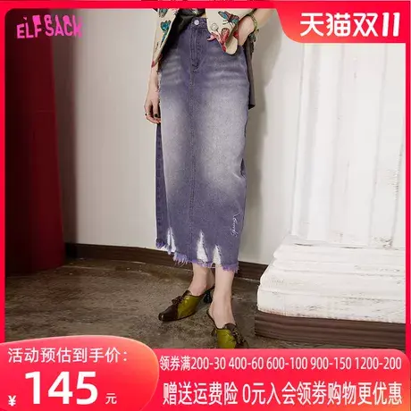妖精的口袋磨毛中长款牛仔半身裙女2023春夏季新款直筒裙高腰裙子图片