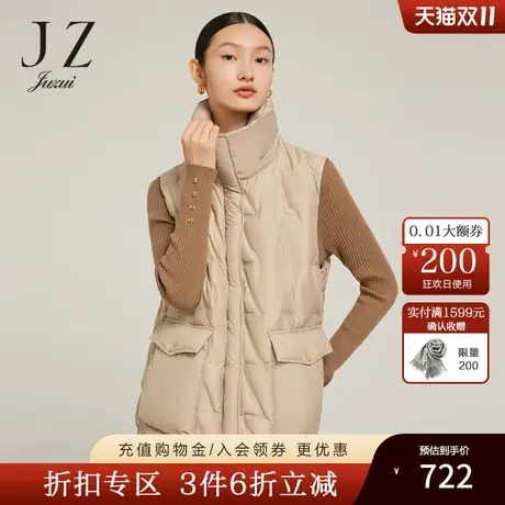 JZ玖姿轻便羽绒背心女装2022冬季新款时尚立领压胶白鸭绒无袖外套图片