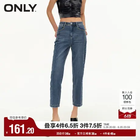 ONLY奥莱春季百搭时尚高腰九分裤直筒裤牛仔裤女图片