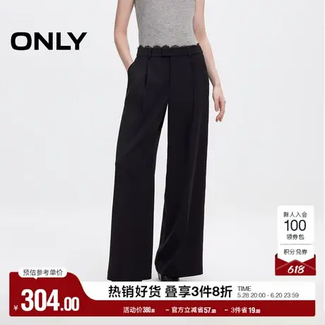 ONLY2025夏季新款慵懒蕾丝拼接宽松直筒垂坠感西装裤长裤休闲裤女图片