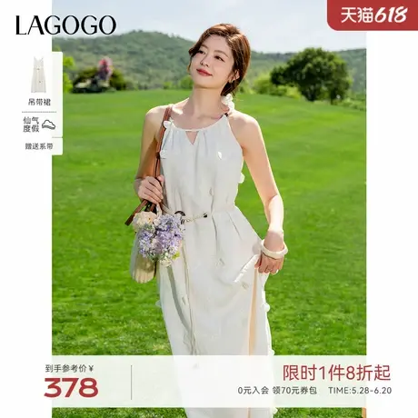 LAGOGO法式度假风连吊带衣裙女拉谷谷2025夏新款蝴蝶刺绣收腰长裙图片