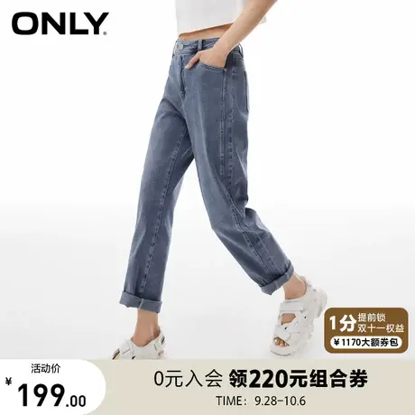 ONLY奥莱2023夏季新款时尚百搭高腰烟管直筒九分牛仔裤女图片