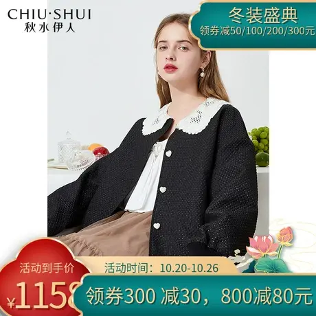 秋水伊人2021年春装新款女装减龄拼接娃娃领亮丝落肩直筒短外套女图片