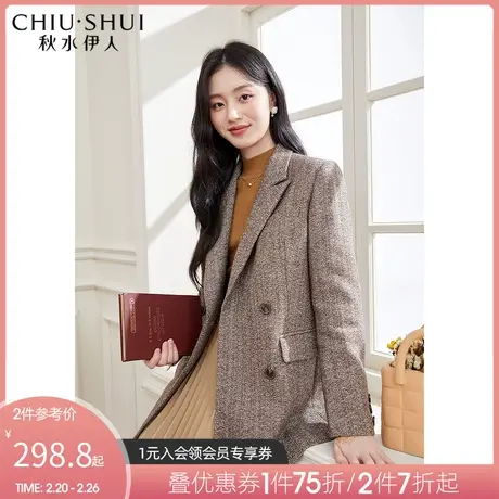 秋水伊人西装领短外套2021年冬季新款女装简约大气图片