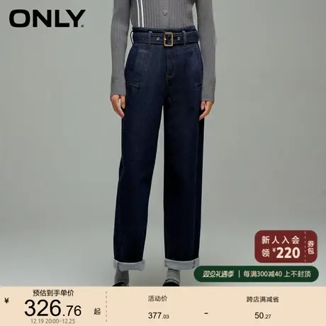 ONLY奥莱时尚百搭显瘦高腰九分哈伦裤牛仔裤女图片