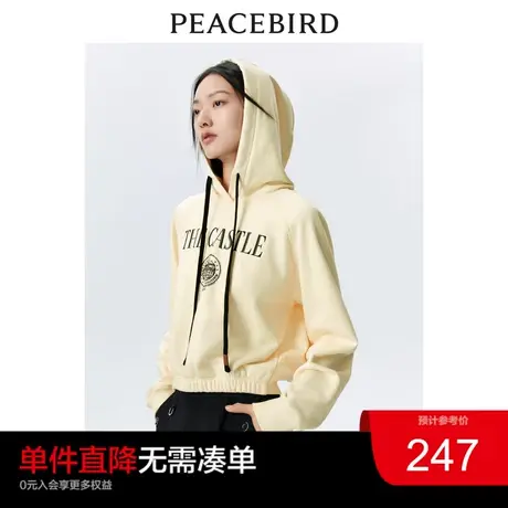 太平鸟 2024年春季新款连帽截短式抽绳印花卫衣女士潮流小众上衣图片