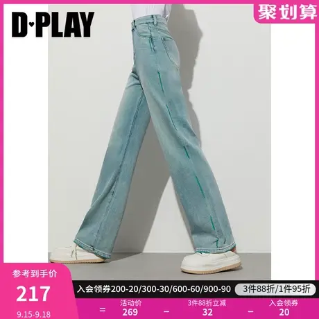 DPLAY2023ins造型神裤复古仔蓝撞色毛边设计高腰直筒牛仔长裤图片