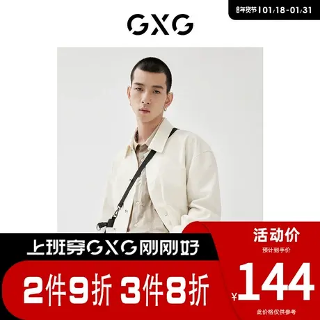 GXG男装 [新尚]商场同款休闲衬衫 春季新品 趣味谈格系列图片