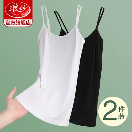 浪莎吊带背心女内搭时尚性感白色女孩春夏季可外穿打底图片
