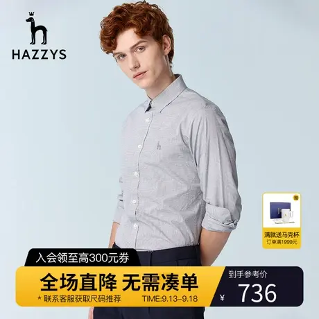 Hazzys哈吉斯官方春夏季男士长袖衬衫外套休闲纯色棉衬衣男潮流商品大图