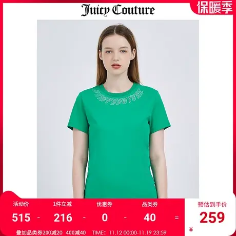 Juicy couture橘滋短袖T恤女夏季新款时尚半袖上衣薄款宽松夏装甜图片