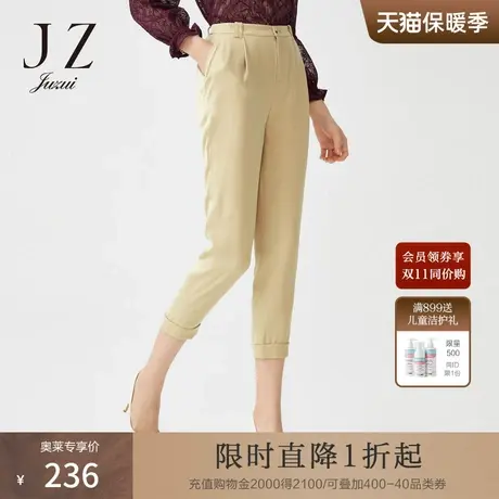 JZ玖姿奥莱女装新款时尚春季卡其色哈伦九分女休闲裤图片