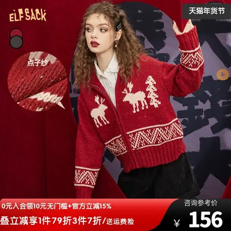 妖精的口袋翻领圣诞红色毛衣开衫外套女2022秋冬新款外穿内搭软糯图片