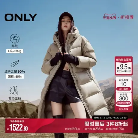 ONLY冬季90白鹅绒蓄热蓬松连帽长款羽绒服女|124412008图片