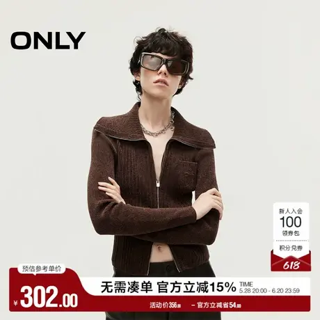 ONLY奥莱2025夏季新款简约百搭翻领刺绣螺纹开衫针织衫女商品大图
