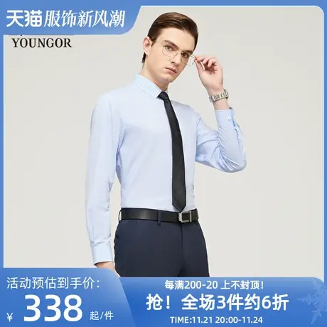 雅戈尔奥莱 男装格纹DP免烫新品商务休闲全棉舒适透气图片