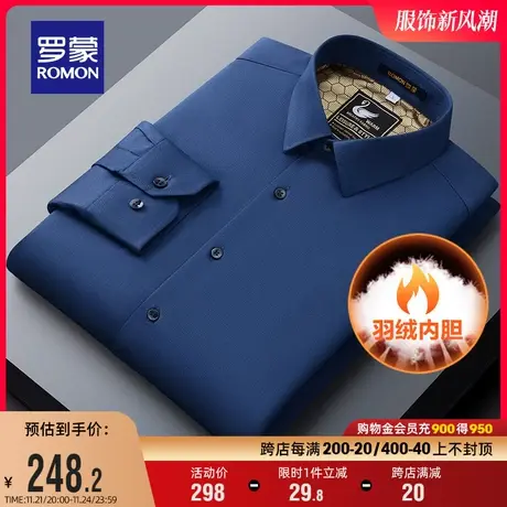 【含羊毛】罗蒙男士商务羽绒衬衫2023冬季新款厚款保暖长袖衬衣男图片