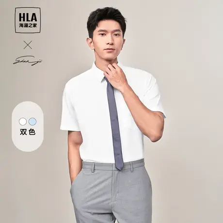 HLA/海澜之家轻商务衫及短袖正装白衬衫春夏新通勤口袋职场衬衣男图片